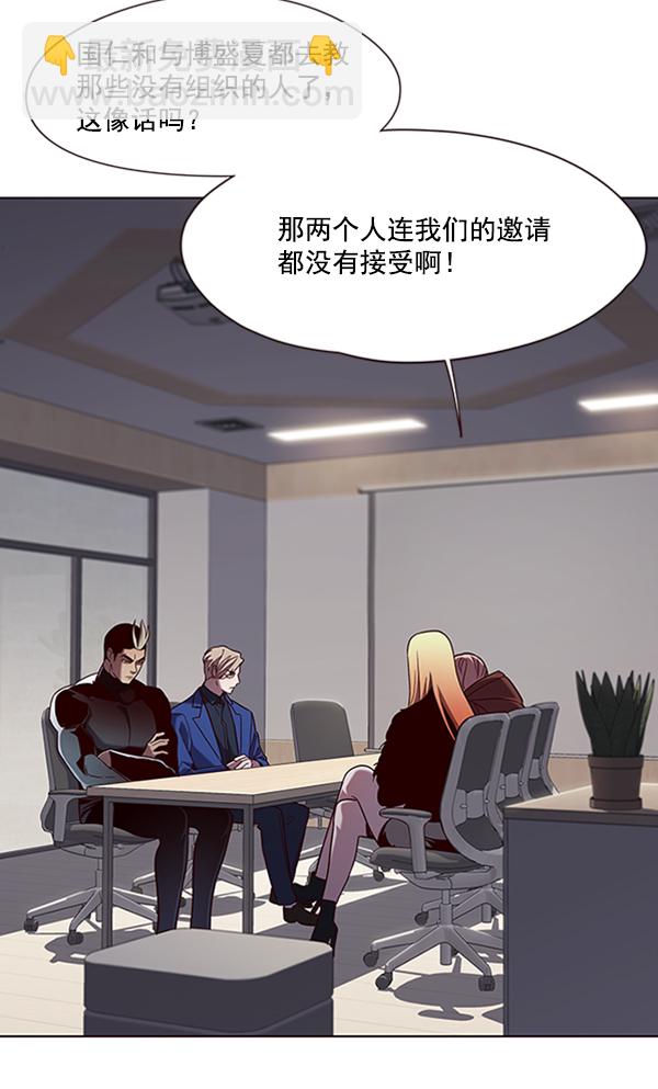 第77话70