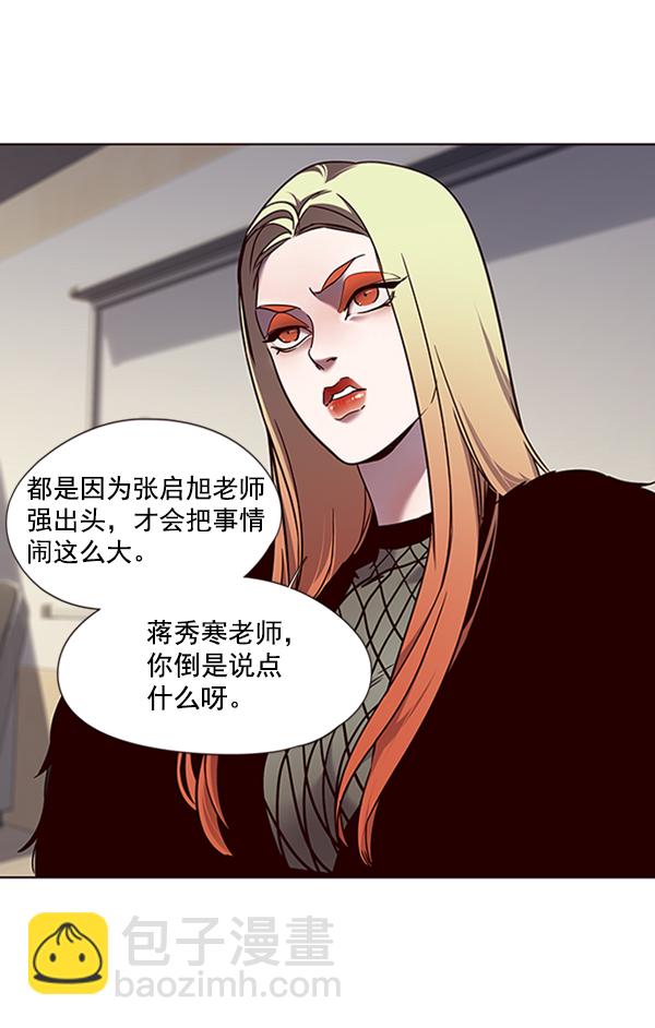 第77话71