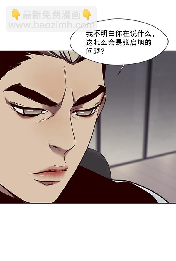第77话72