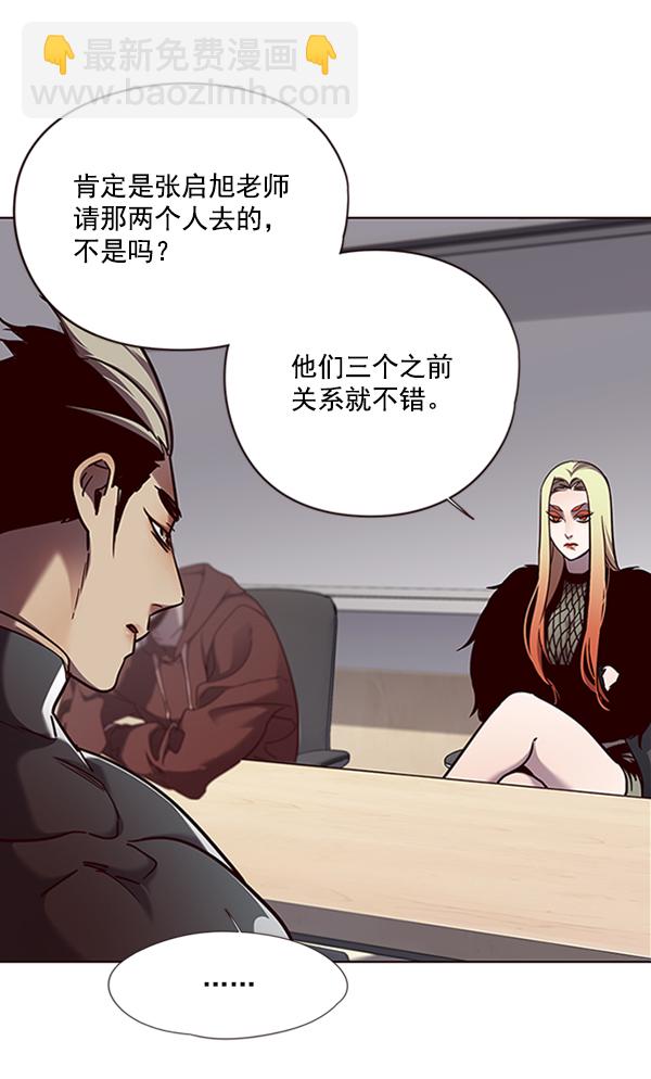 第77话73