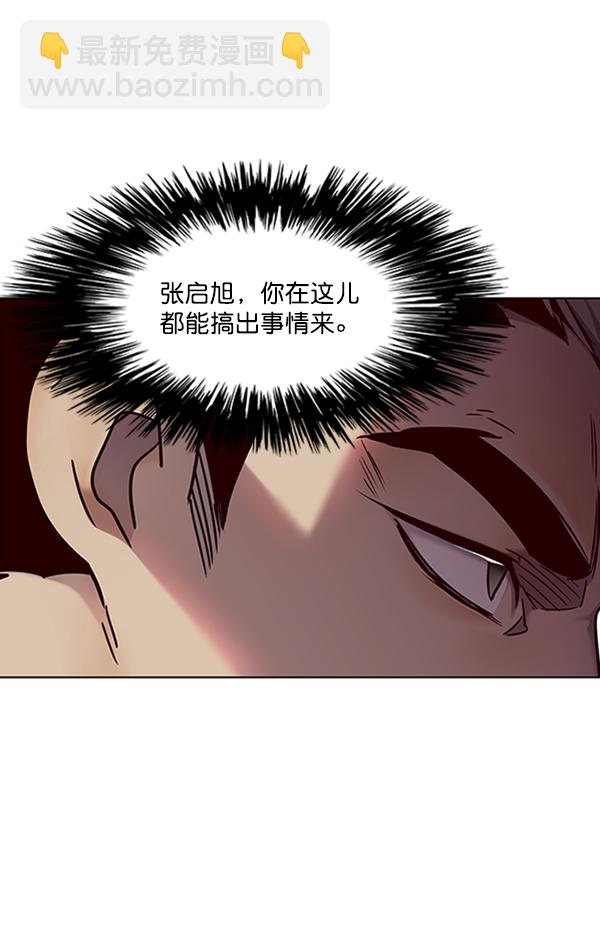 第77话74