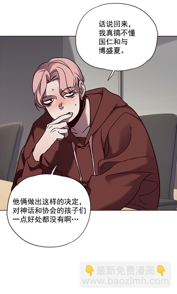 第77话75
