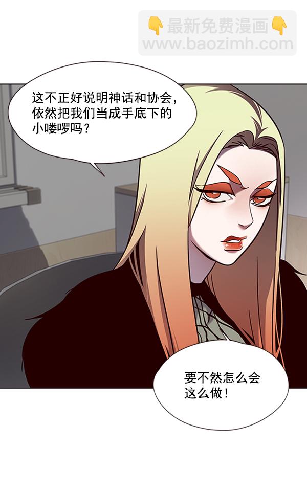第77话76