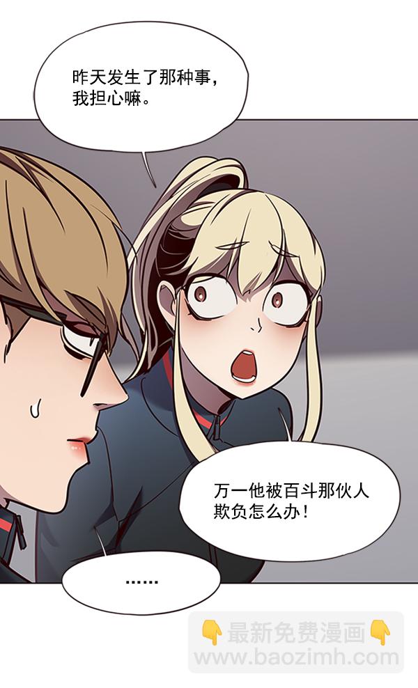 第77话81