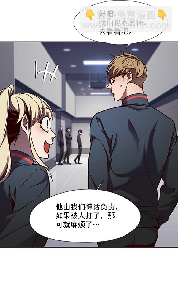 第77话83