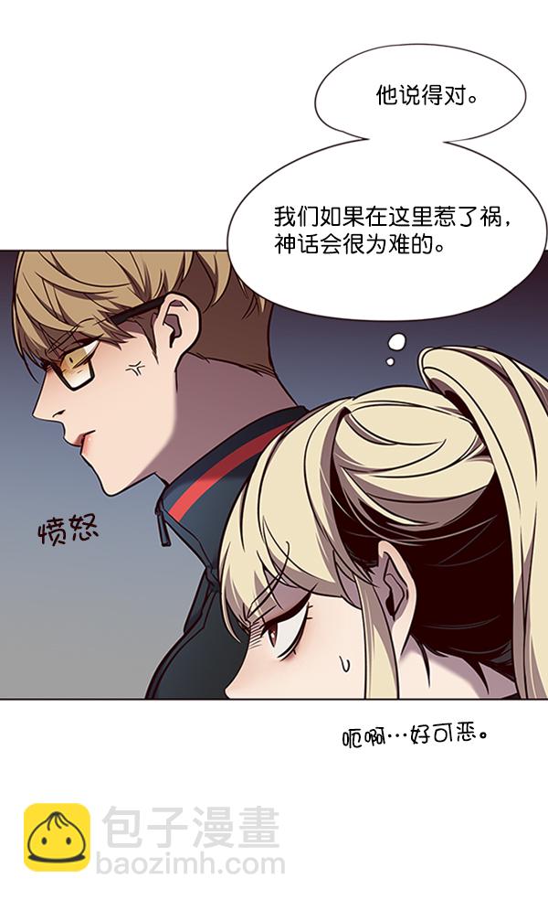第77话94