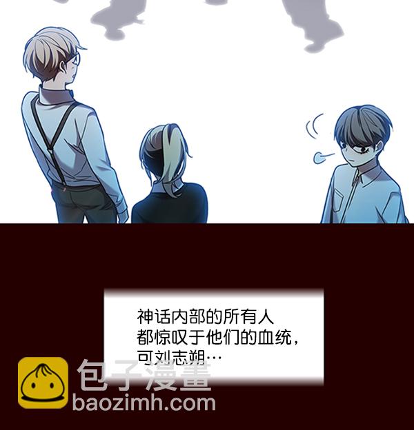 第78话3