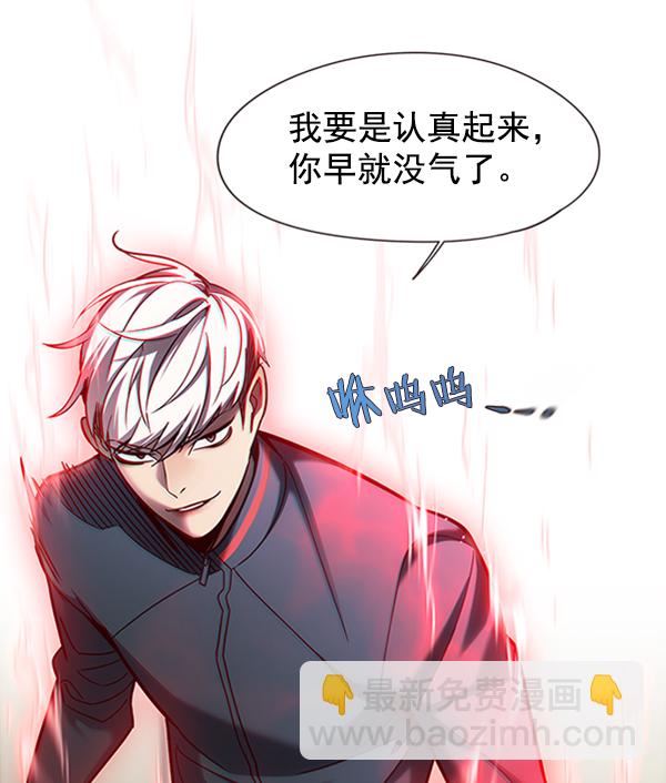 第78话38