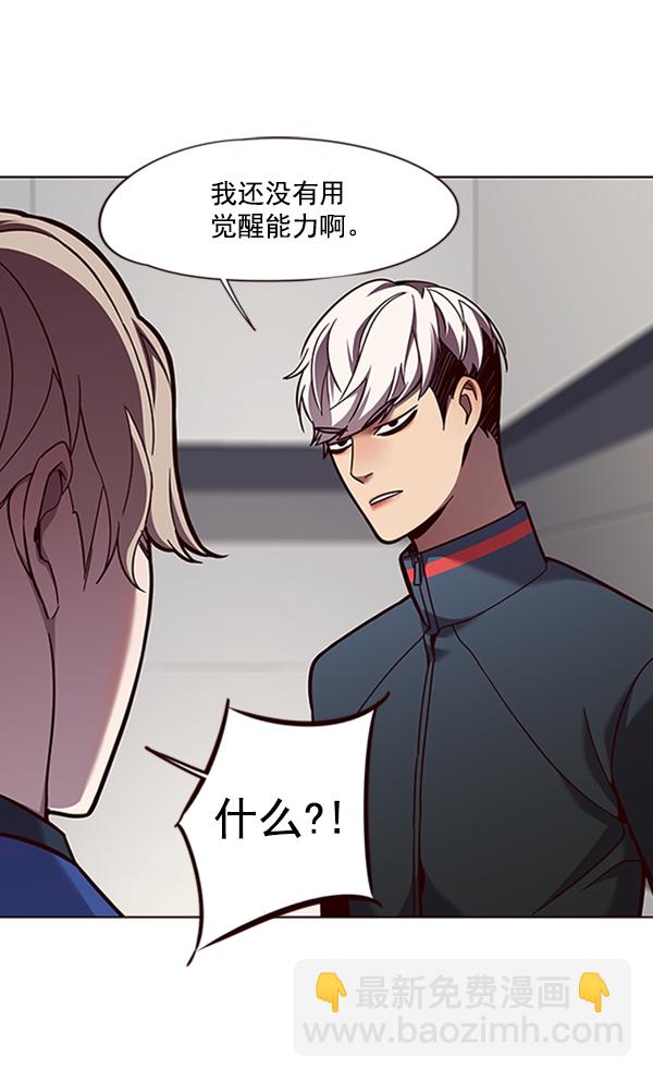第78话51