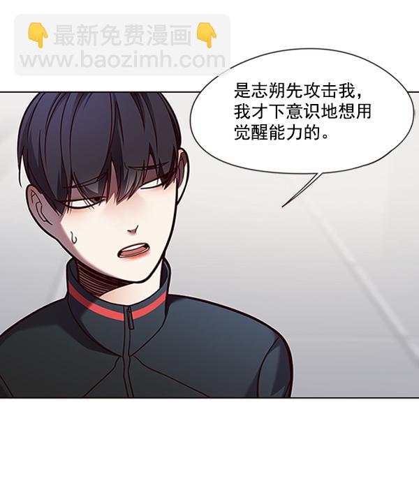 第78话53