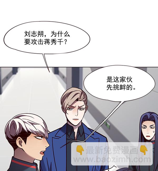 第78话55