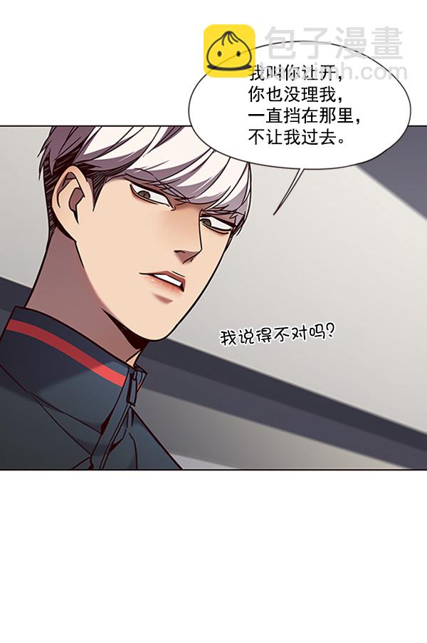 第78话59