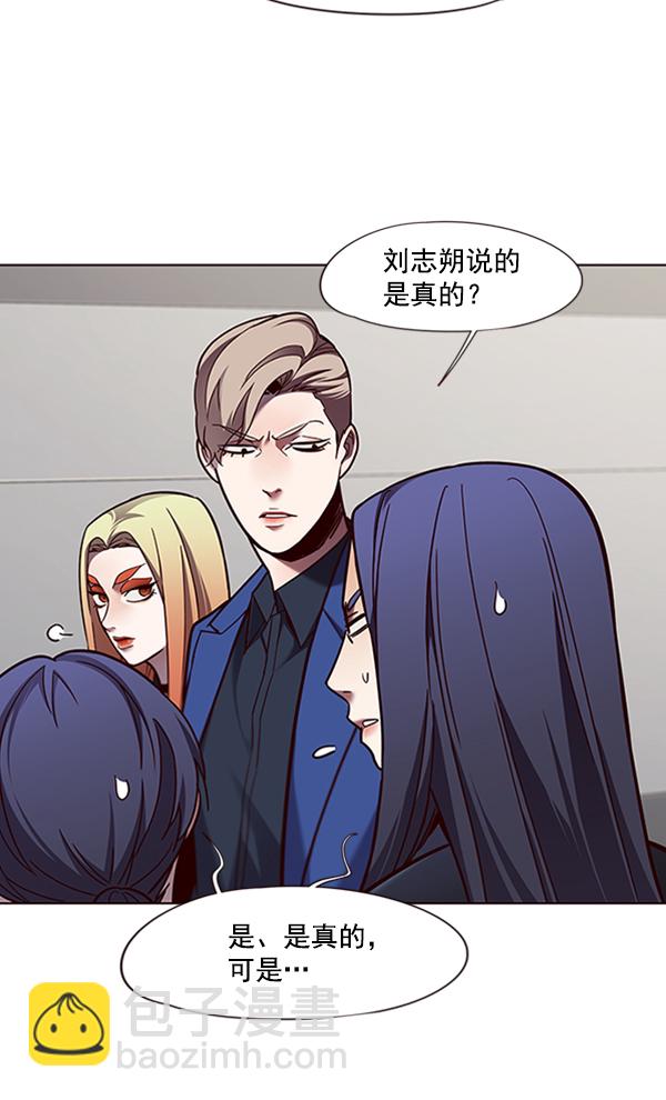 第78话61