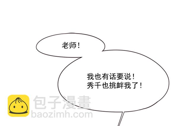 第78话66