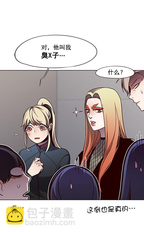 第78话70