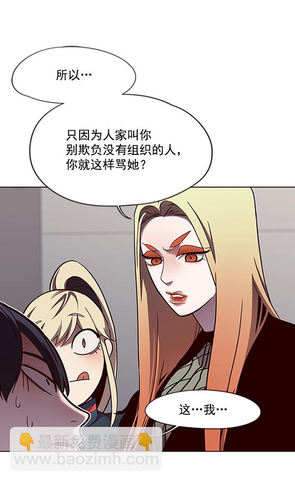 第78话71