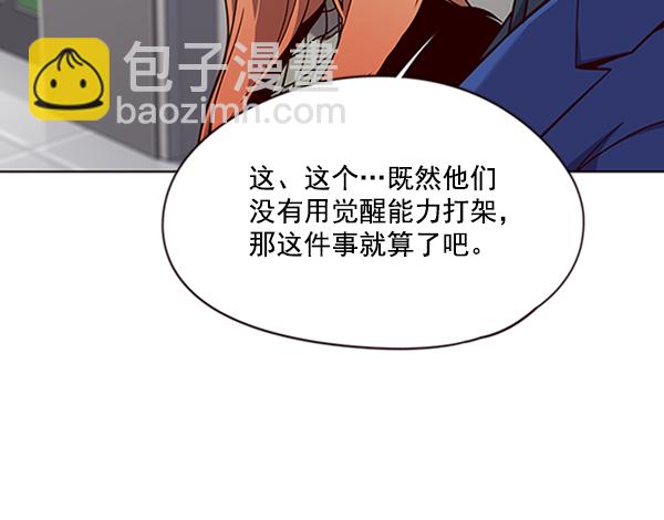第78话74