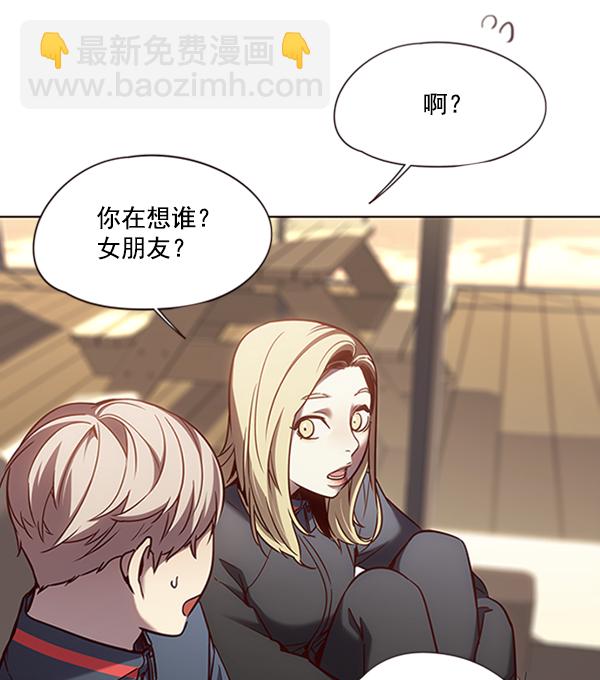 第78话90