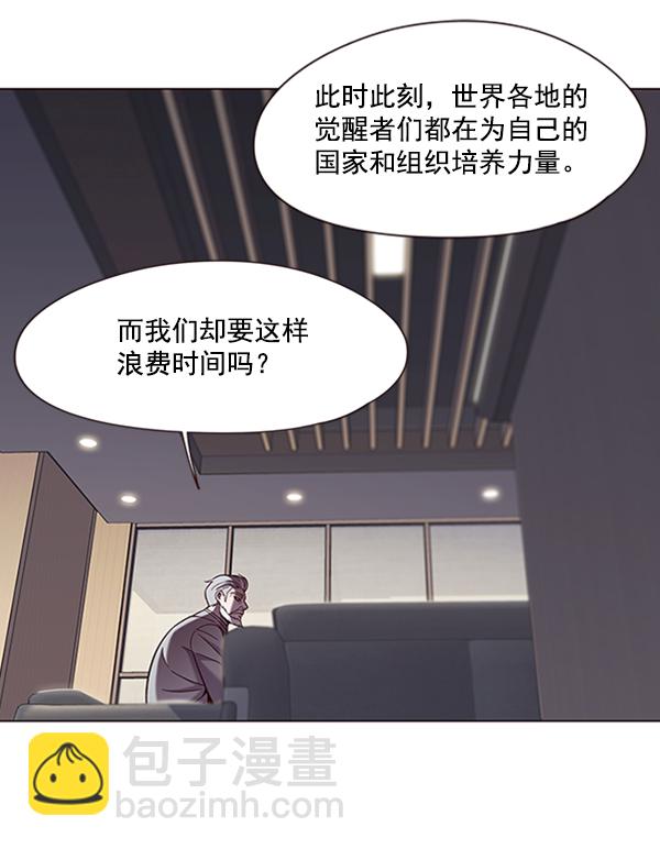 第79话24