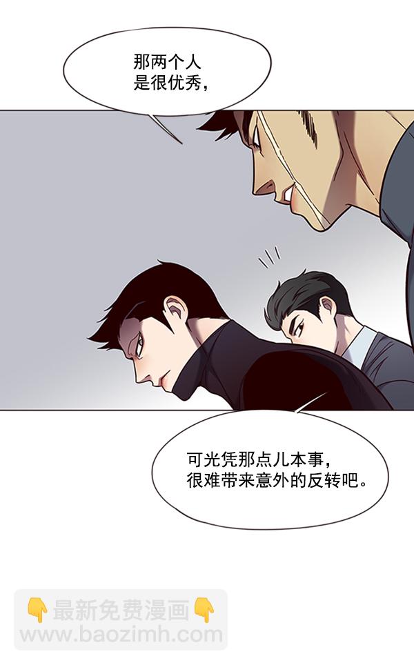 第79话52