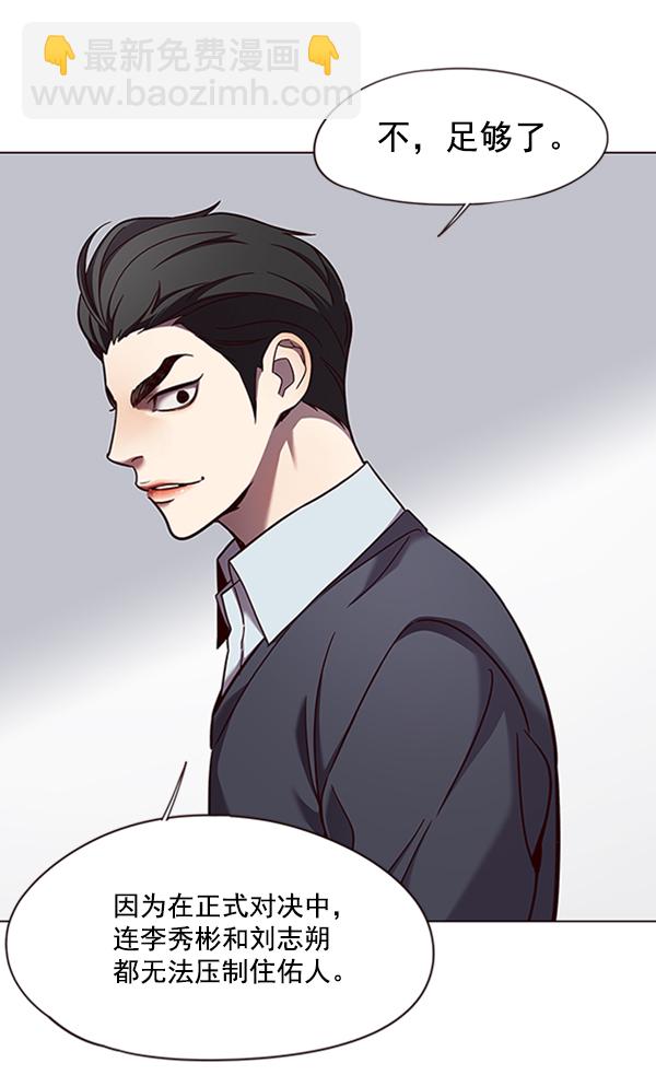 第79话53