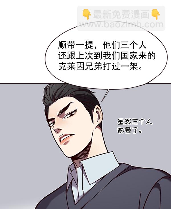 第79话59