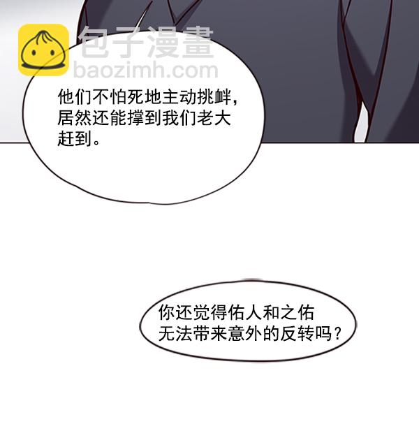 第79话60