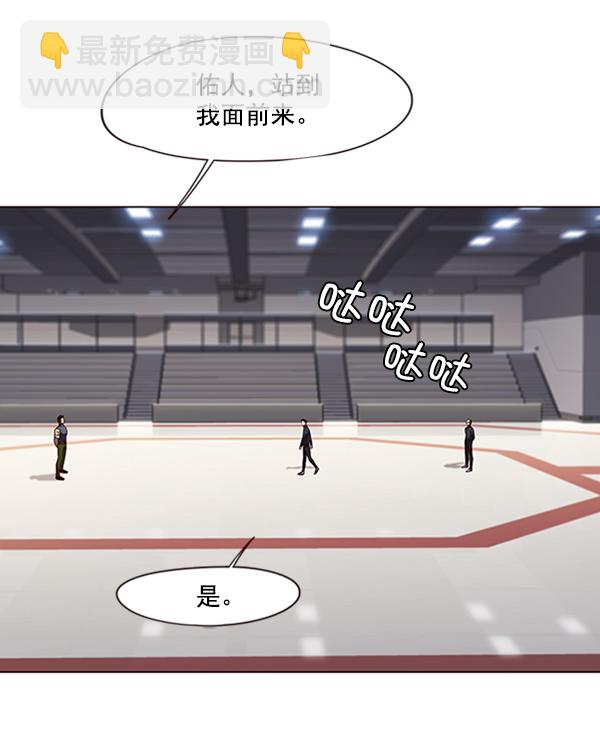 第79话71