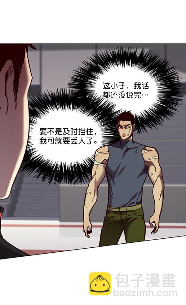 第79话76