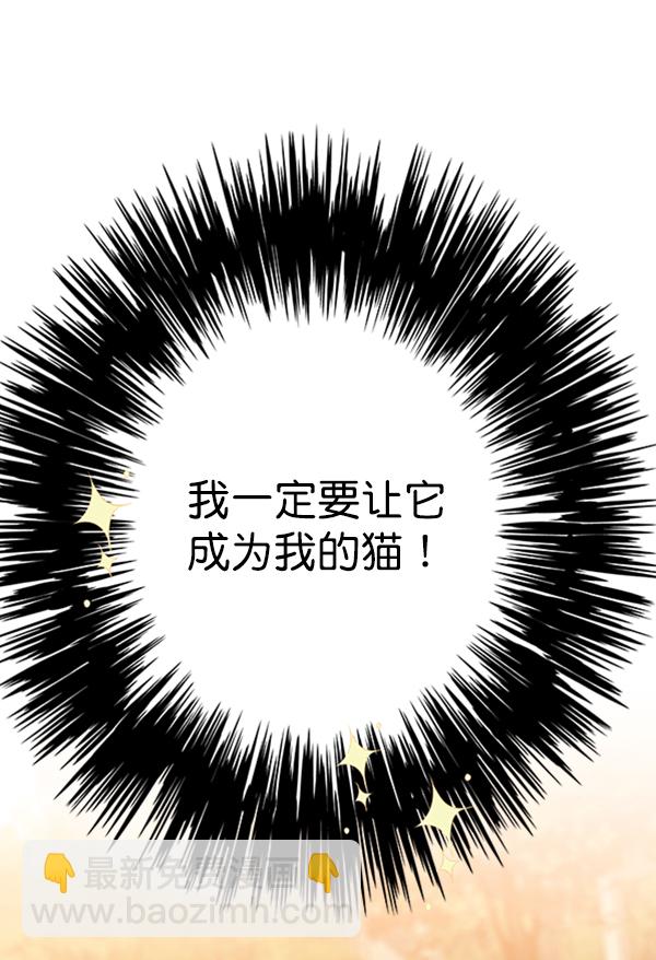 第81话10