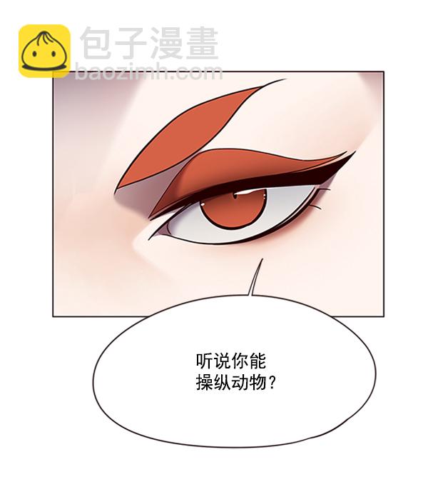第81话104