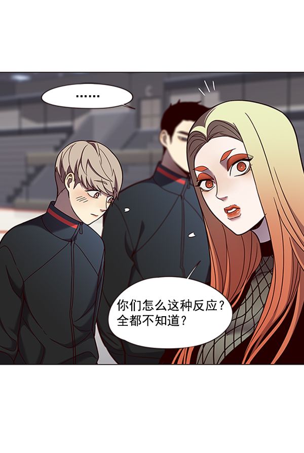 第81话107