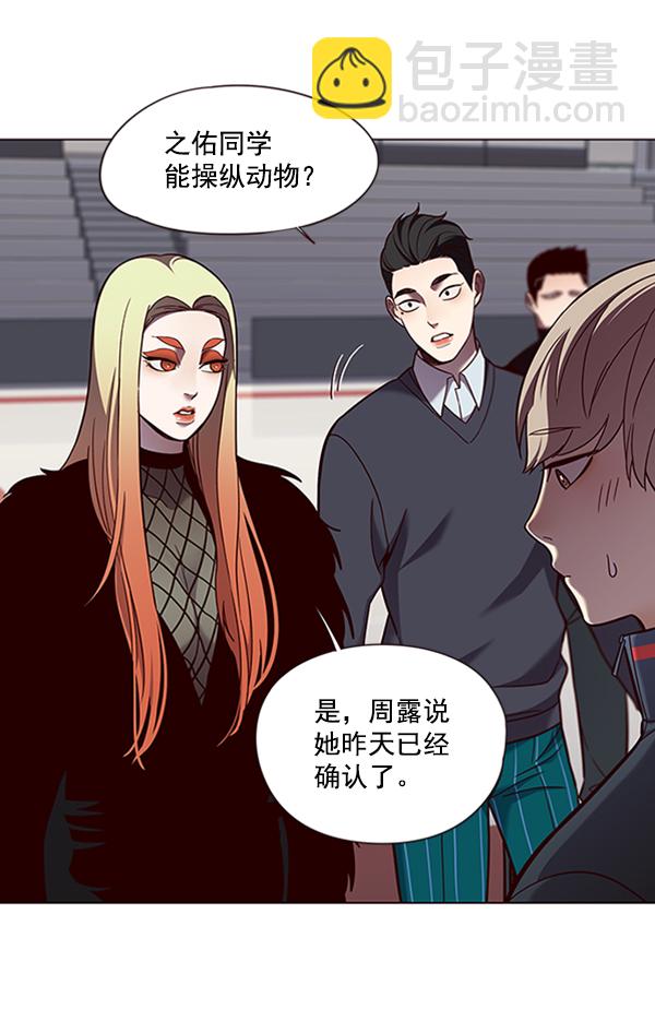 第81话108