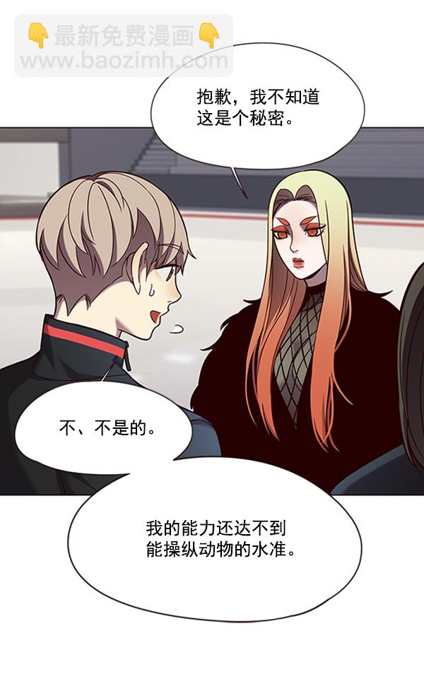 第81话111