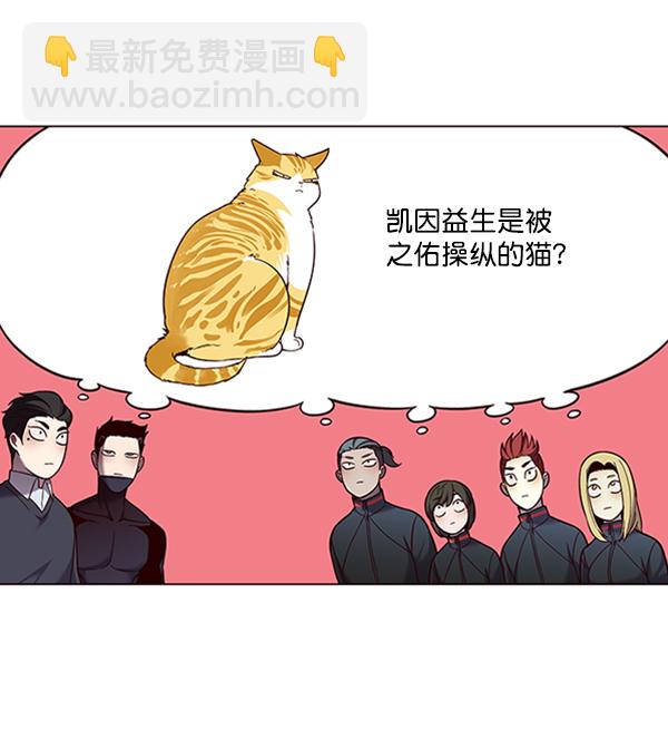 第81话115
