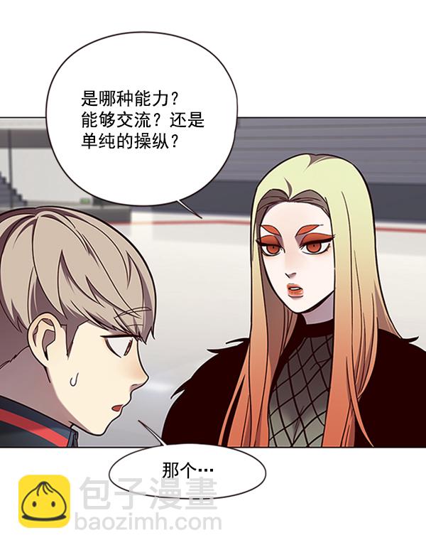 第81话116