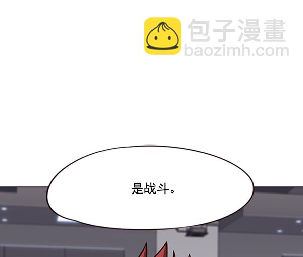 第81话118