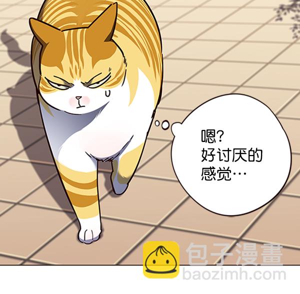 第81话12