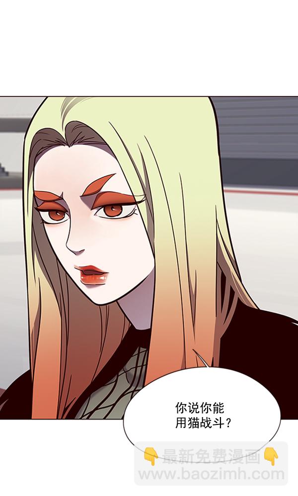 第81话120
