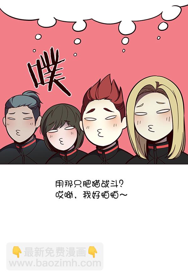第81话124