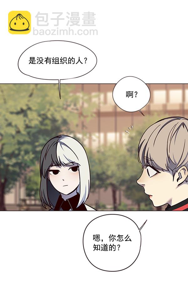 第81话14