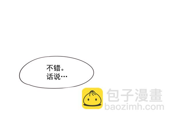 第81话16