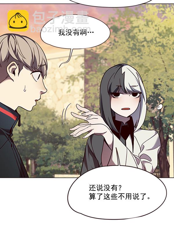 第81话20