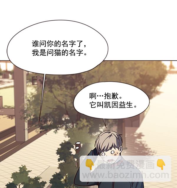 第81话23
