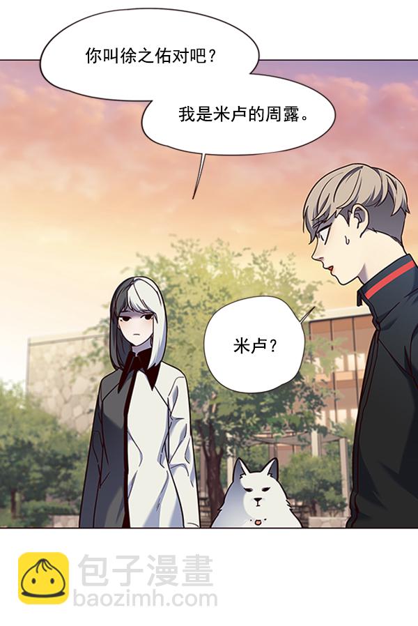 第81话27