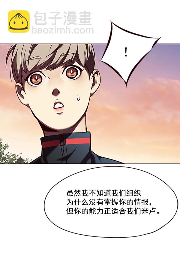 第81话29