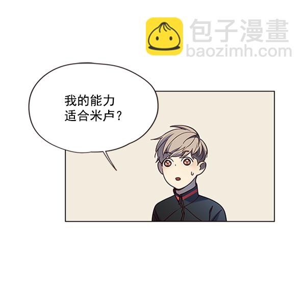 第81话30
