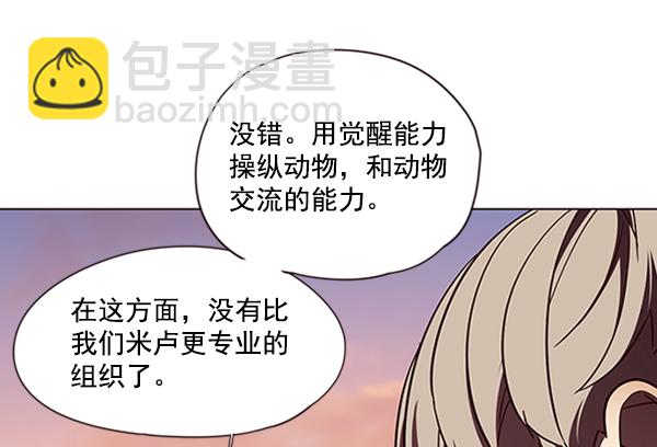 第81话31