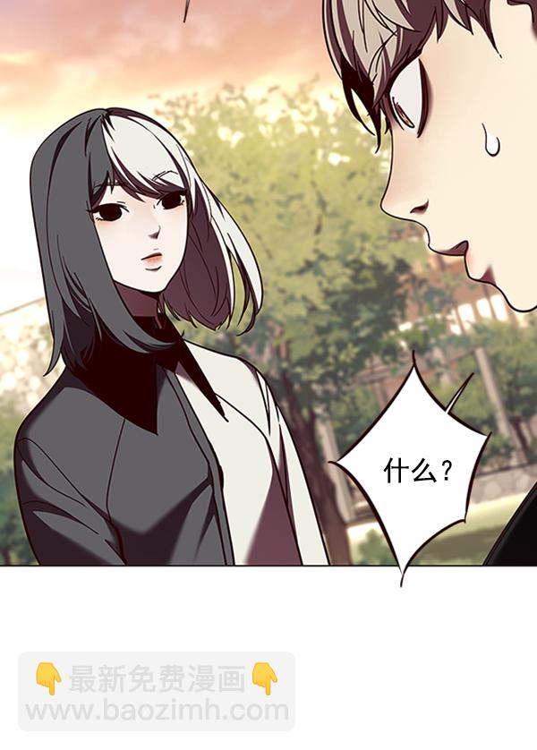 第81话32
