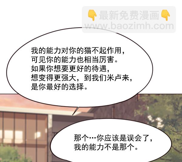 第81话33